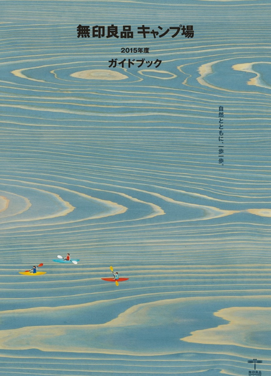 Graphic Japan